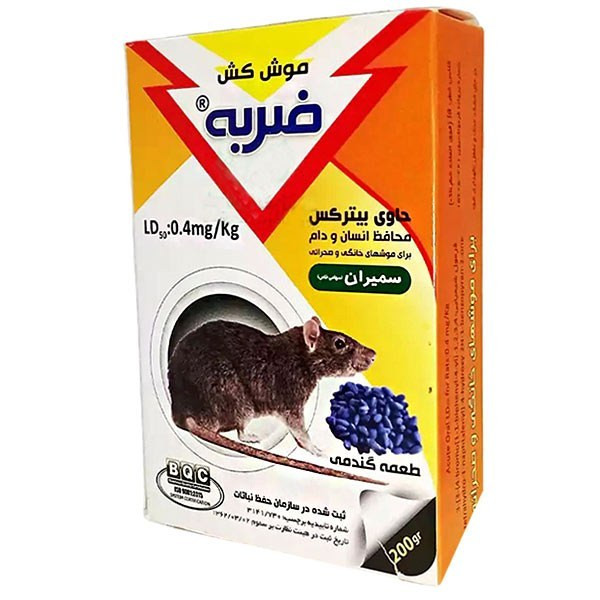موش کش ضربه با طعمه گندمی