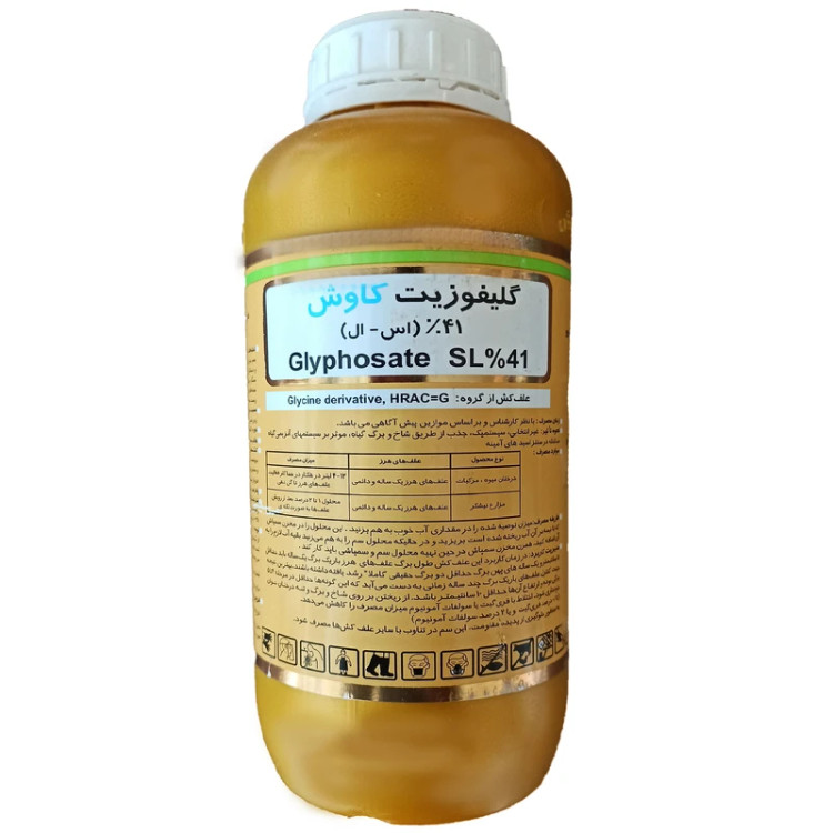 علف کش رانداب (گلایفوزیت) کاوش یک لیتری