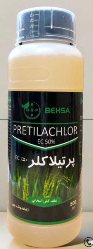 علف کش پرتیلاکلر نیم لیتری بهسا