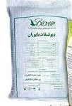 کود بایوفسفات گرانوله 50 کیلویی