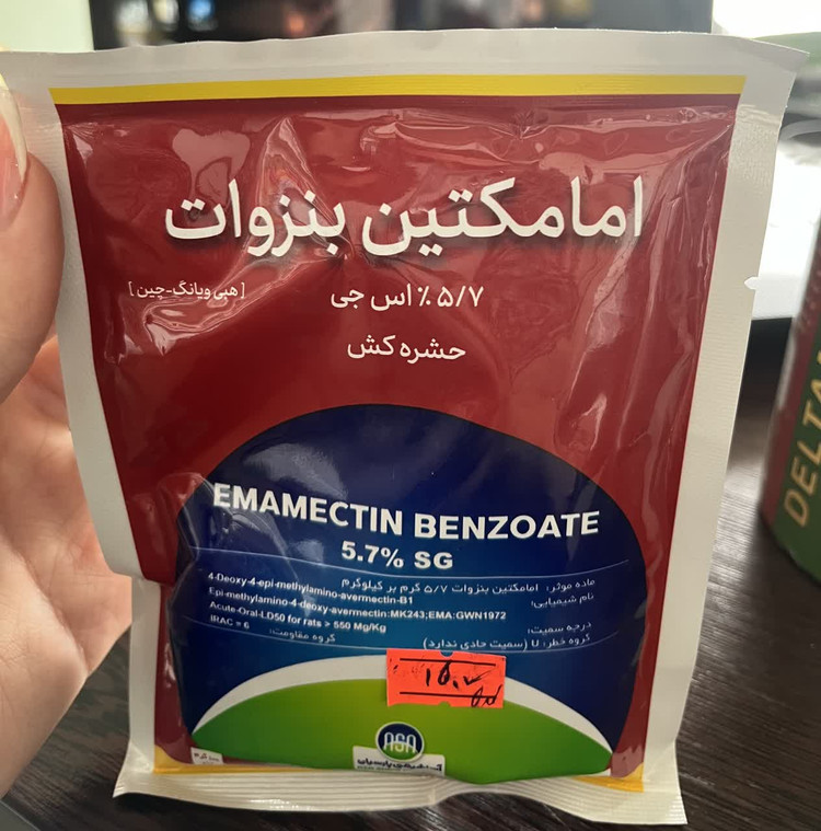 حشره کش امامکتین بنزوات آساشیمی 100 گرمی