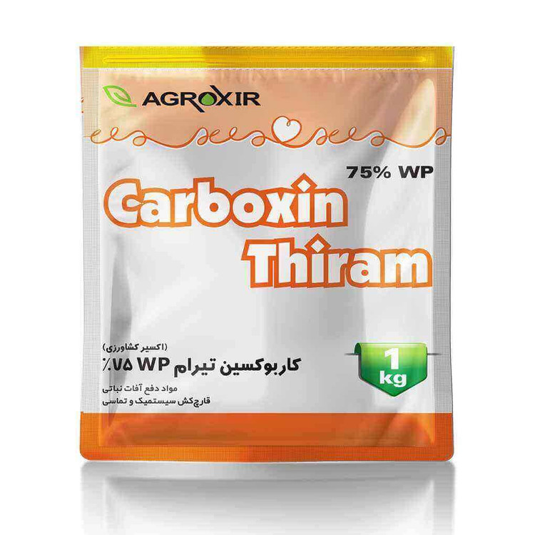 قارچکش کربوکسین تیرام یک کیلویی اگرواکسیر