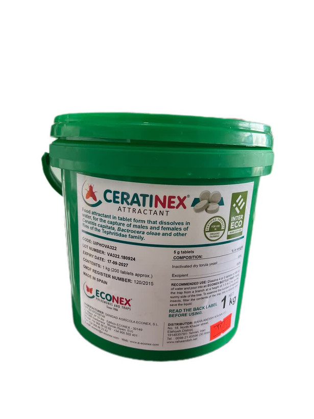 قرص سراتینکس مگس میوه مدیترانه 5 عددی اسپانیایی econex