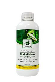 حشره کش مالاتیون رازی یک لیتری