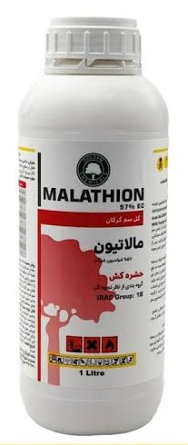 حشره کش مالاتیون گلسم یک لیتری