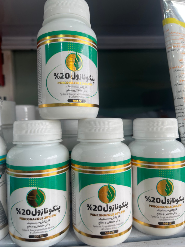 قارچکش پنکونازول (توپاس) شیمی گستر 100 سی سی
