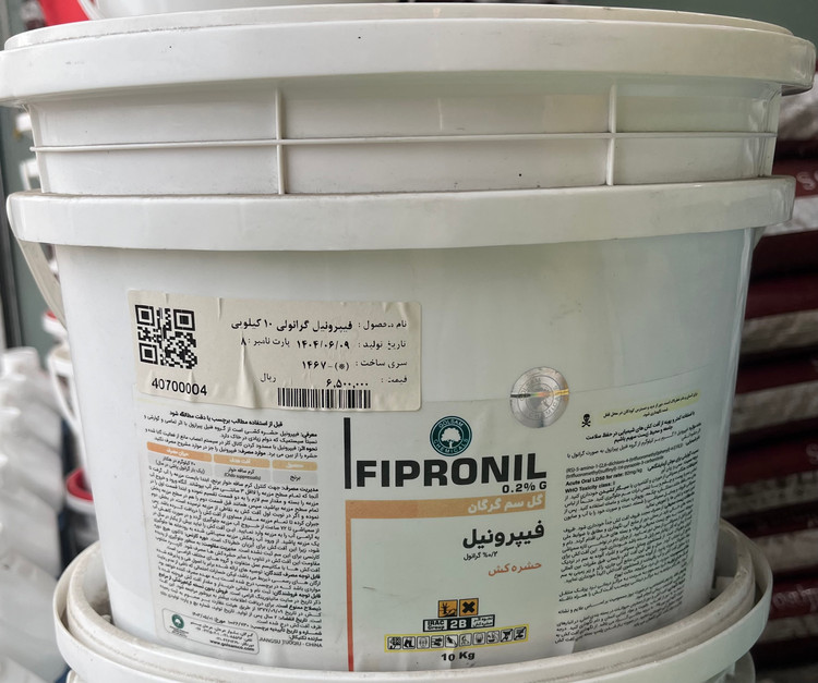 حشره کش فیپرونیل گلسم 10 کیلویی (سطلی)