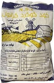 کود گوگرد گرانوله نهاده سم 25 کیلویی