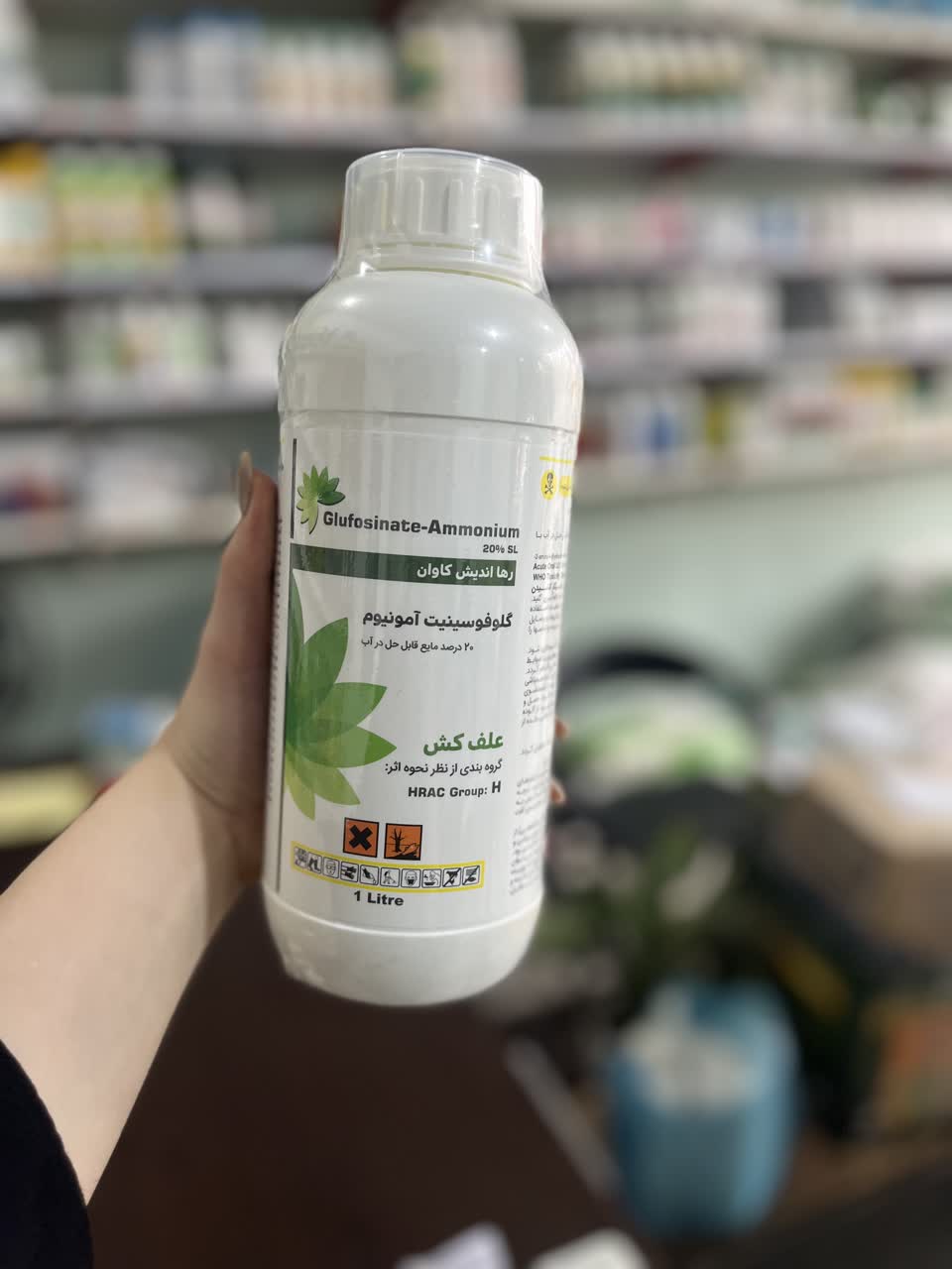 علف کش سرسوز گلوفوسینت آمونیوم رهااندیش کاوان چینی یک لیتری