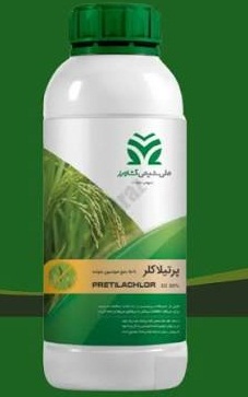 علف کش انتخابی پرتیلاکلر نیم لیتری شیمی کشاورز