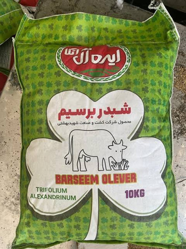 بذر شبدر برسیم پابلند شهید بهشتی 10 کیلویی