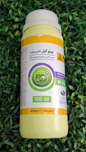 حشره کش چیلوکیل فیپرونیل 5درصد نیم لیتری شرکت گیاه