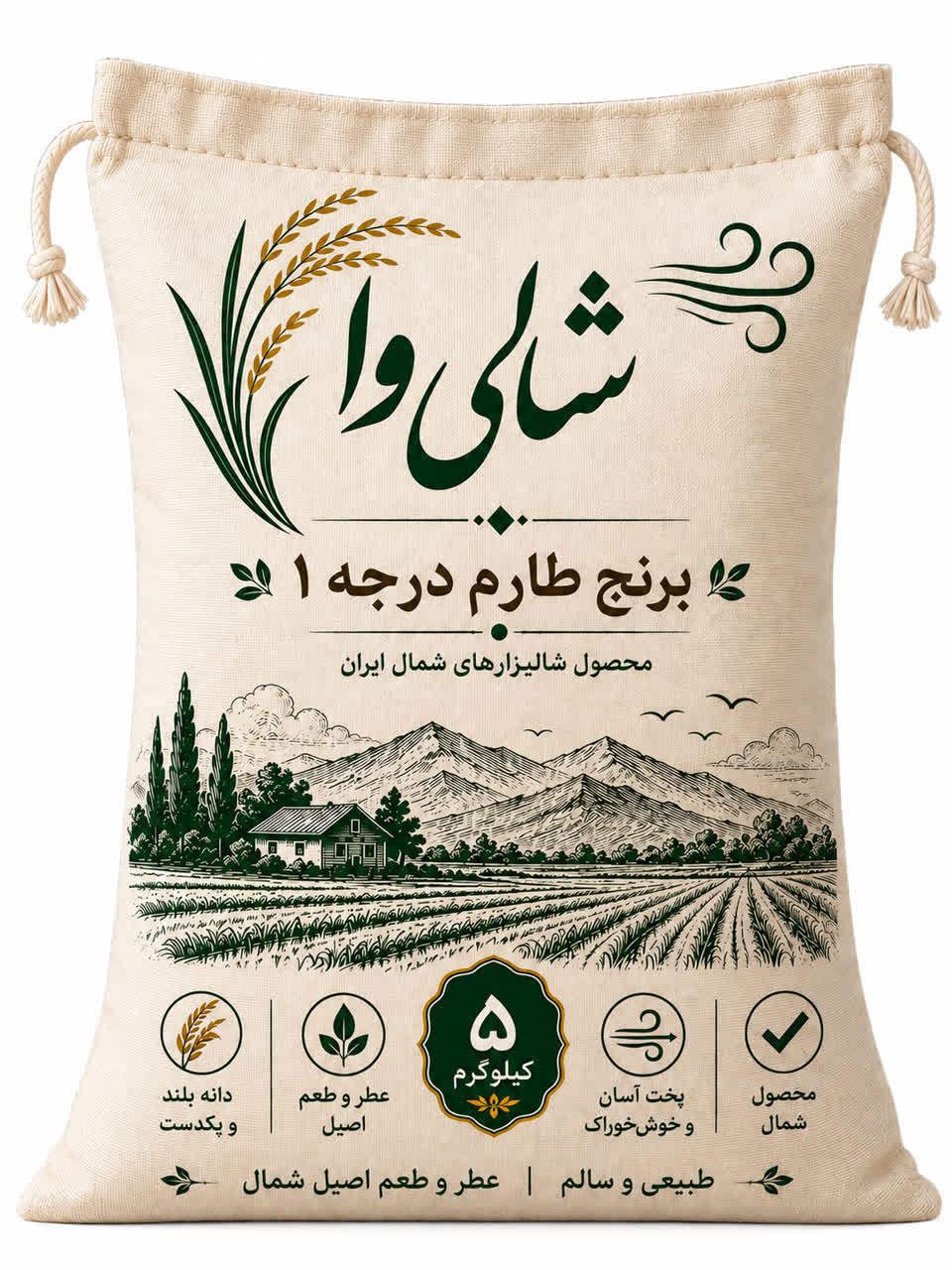 برنج طام هاشمی شالی وا 5کیلویی